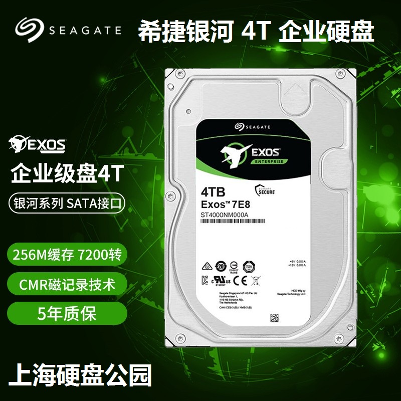 Boxed National Line Seagate Hijtier ST4000NM000A NM000B NM000B 4T 7 4T 2K NAS Enterprise Hard Disk 