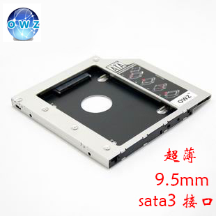 owz All aluminum tape lamp version Ultra thin general 9 5mm sata light drive hard drive rack