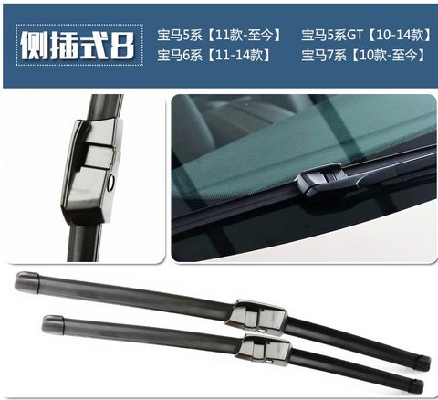 BMW 5 Series Wiper 7 Series 1 Series 3 Series GT X5 X6 X3 Original 525LI Bonless Mini Wiper Blade - Gạt nước kiếng cách thay gạt mưa ô tô