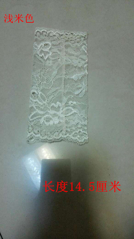 Protection sport - Ref 586029 Image 13