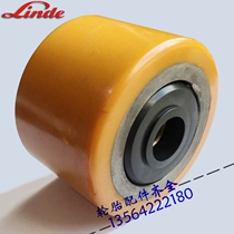 Linde Manual forklift 3 ton 2 ton wheels 80X55 Manual hydraulic ram Front wheel PU Ferry foot M30M20 accessories