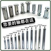 Manual forklift accessory shaft large axle small axle hydraulic truck push rod fork shaft short axis wheel frame long axis half shaft