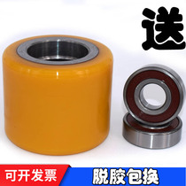 Electric forklift casters 80X70-47 front wheel load-bearing wheel Nuoli moving wheel polyurethane wheel