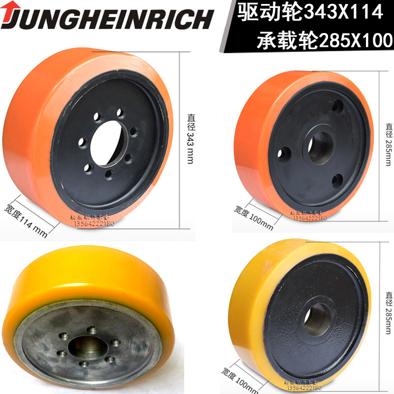 Timeless Force Pile High Motorized Wheel ETV110 114116 Electric Bike Tire Drive Wheel 343X114 Turn to big wheel rear wheel