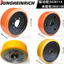Timeless Force Forklift Wheels ETV110 114116 Tramway Tire Drive Wheel 343X114 Turn to Great Wheel Rear Wheel