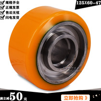 Electric cha che lun Connaught Linde Jungheinrich stacking stacker balance wheel auxiliary wheel 125X 600000 to the wheel