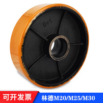 Linde forklift wheels Manual M30PU Ferry 80X60 Ant forklift Front wheel polyurethane wheel M2080x55