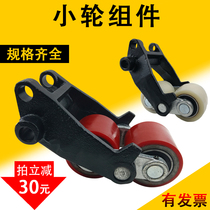 Xilin fork wheel frame Ruyi hydraulic trailer front wheel frame Bull Force BF3 Ton DB2 Ton Bulls Bull Wheel Ground