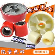 Manual hydraulic handling fork wheel 80x70 nolixin cattle 160X50 wheel 180*50 nylon