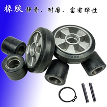 Forklift rubber wheel 180X50 200 * 50 80 * 70 ground bull front wheel rear wheel steering wheel 160 * 50 hand pull cart