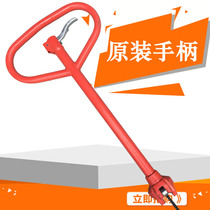 Manual hydraulic forklift pallet truck handle OPK handle handle upgrade Hemy BM ground beef original fit