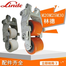 Linde Manual forklift M20M25M30 front wheel frame Ferry 80 * 55 * 70 bracket assembly Arm Block Shaft Tandem
