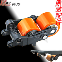 Nuoli electric fork wheel frame assembly axle splint EPT15 small King Kong load-bearing bearing wheel front wheel assembly