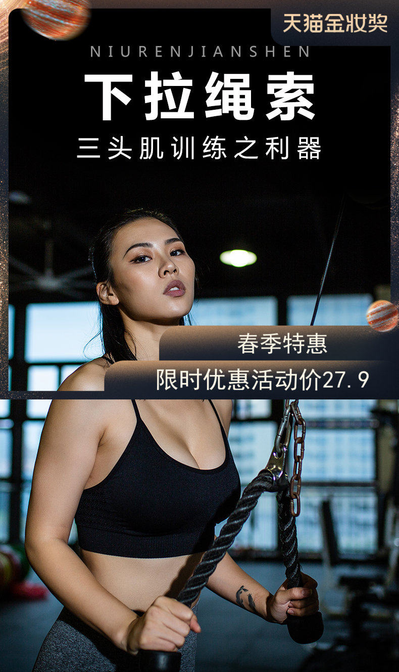 Triceps Training Male Strength Burst Gantry Tension Rope Training Arm Biceps Fitness Equipment TRX