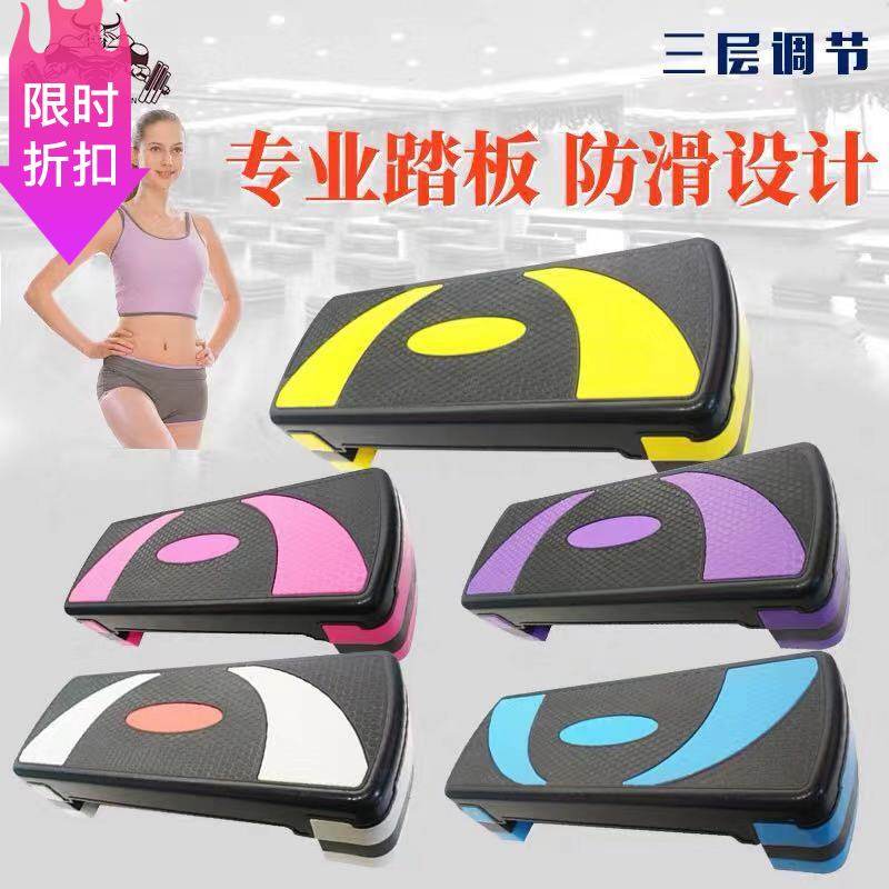 Kids Elevated Pedal Yoga Gym Aerobics Pedals Gymnastics Fitness Equipment Home Fitness Pedals