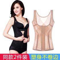 Thin body shaping top breasted shaping abdomen waist non-crimping body back body shaping vest corset female