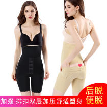 Thin breathable back take off high waist without trace Abdomen waist waist belly corset shapewear leggings body pants