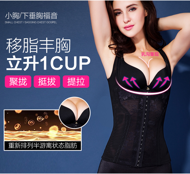 2 quần áo bằng nhựa cơ thể khóa điều chỉnh định hình bụng eo không có cơ thể uốn cong cơ thể định hình vest corset đồ lót đồ lót đẹp
