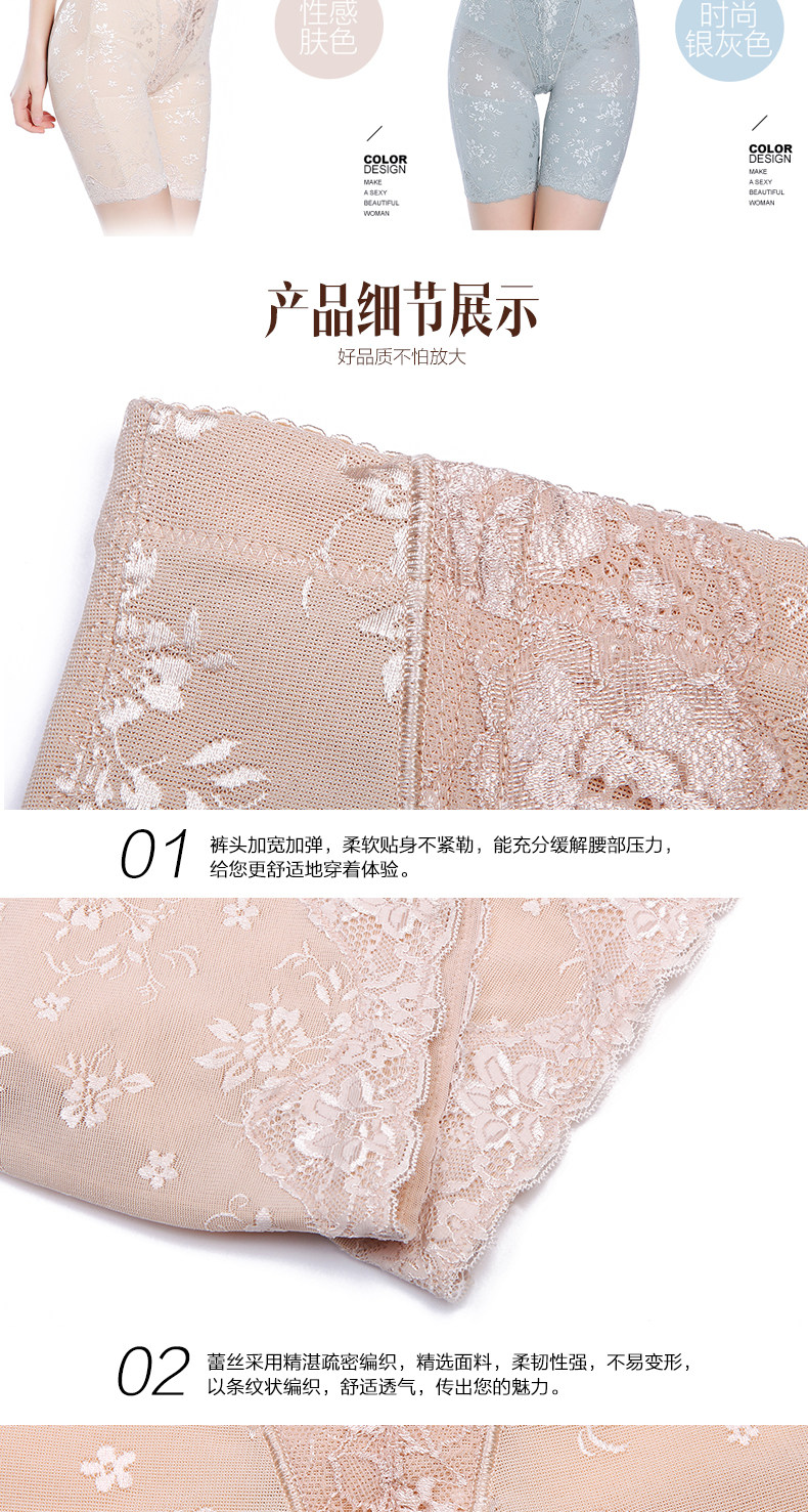 body amincissant luxueux en nylon - Ref 671655 Image 17