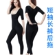 Oranfen quần liền mạch trong tay áo corset bụng cạp eo để đóng bắp chân sau khi cởi cơ thể đồ lót corset áo tắm một mảnh