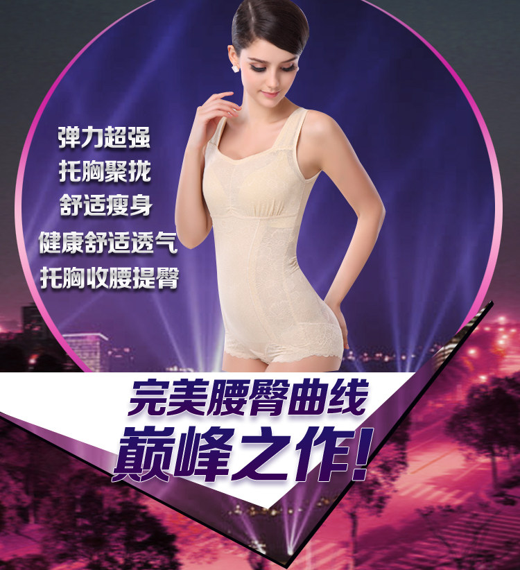 Body S007 en nylon - Ref 648867 Image 6