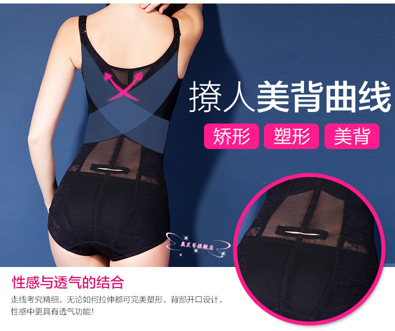 Sous-vêtement minceur sexy en nylon - Ref 700714 Image 15