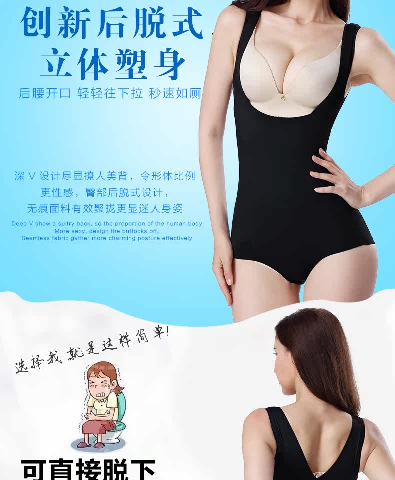 Sous-vêtement minceur luxueux en nylon - Ref 687211 Image 8