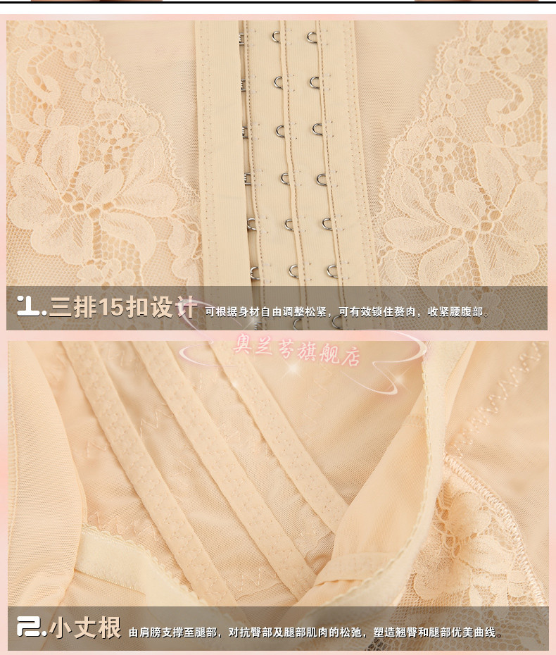 Sous-vêtement minceur S0001 en nylon - Ref 706617 Image 30