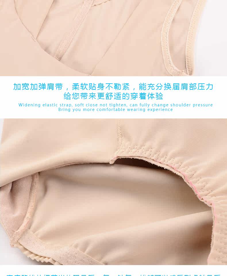 Sous-vêtement minceur luxueux en nylon - Ref 687211 Image 15