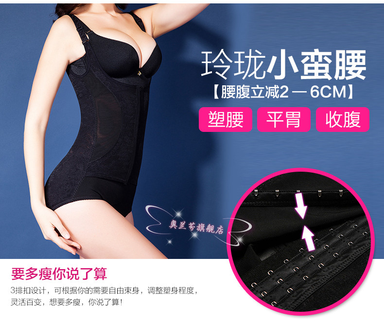 Sous-vêtement minceur sexy en nylon - Ref 700714 Image 13