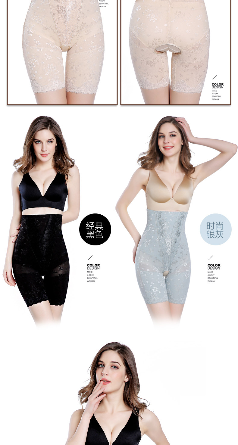 body amincissant luxueux en nylon - Ref 671655 Image 15