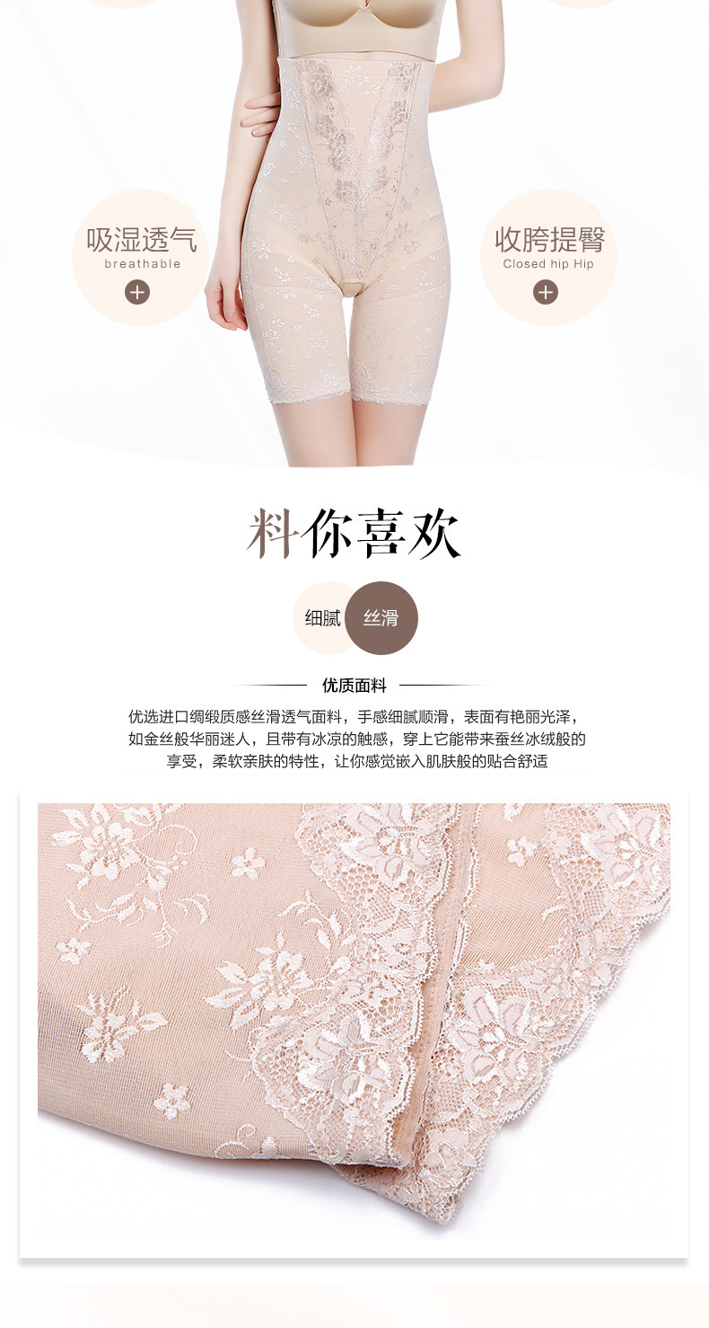 body amincissant luxueux en nylon - Ref 671655 Image 8