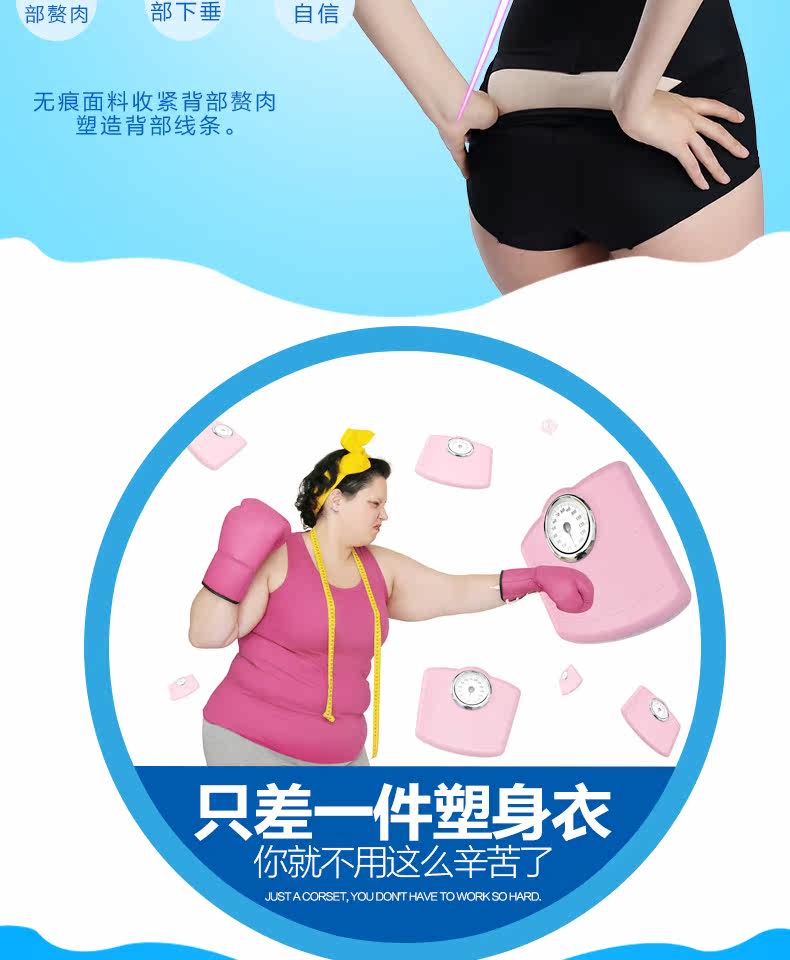 Sous-vêtement minceur luxueux en nylon - Ref 687211 Image 12