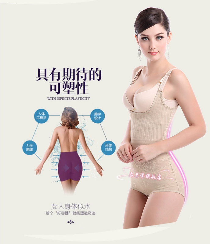 Không có dấu vết giảm bụng Xiêm thoáng khí bụng corset corset corset hông cơ thể đốt cháy chất béo giảm béo đồ lót nữ