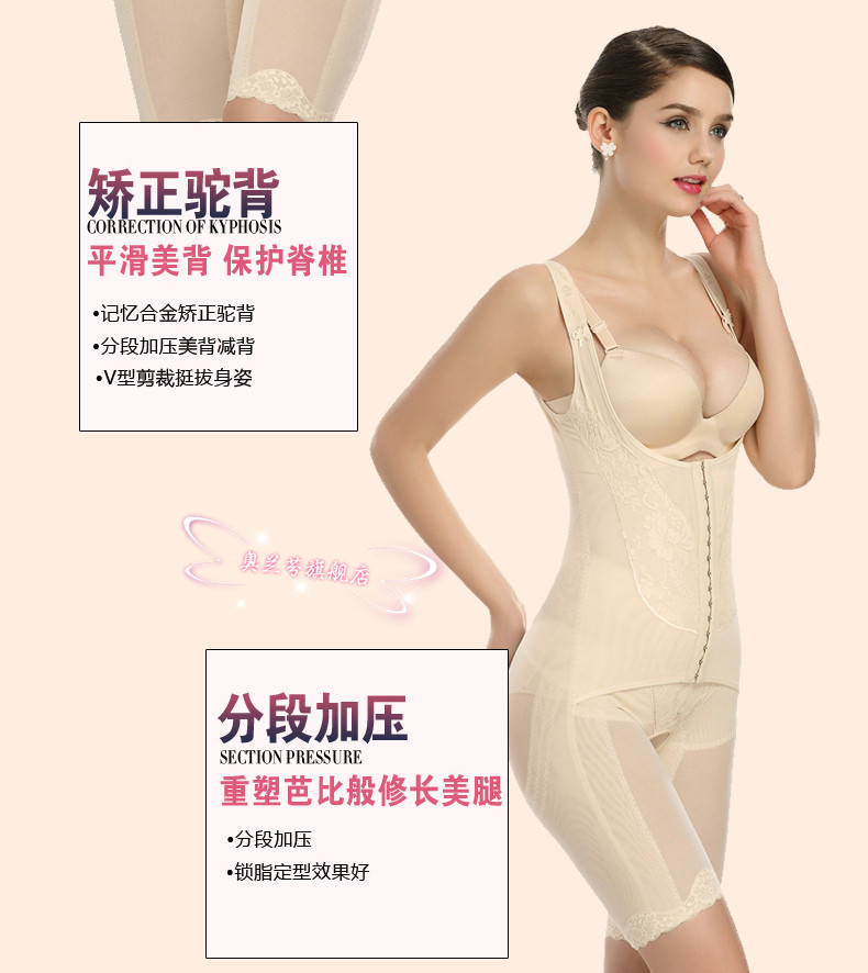 Sous-vêtement minceur S0001 en nylon - Ref 706617 Image 13