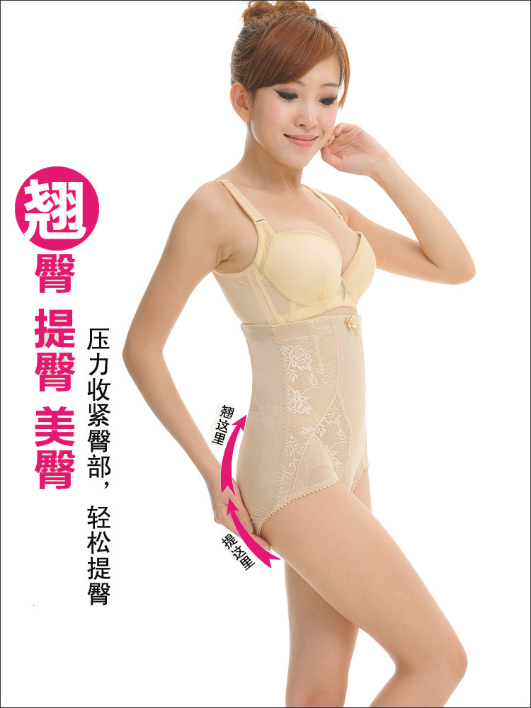 body amincissant luxueux en nylon - Ref 672179 Image 26