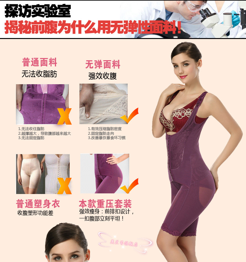 Sous-vêtement minceur S0001 en nylon - Ref 706617 Image 11