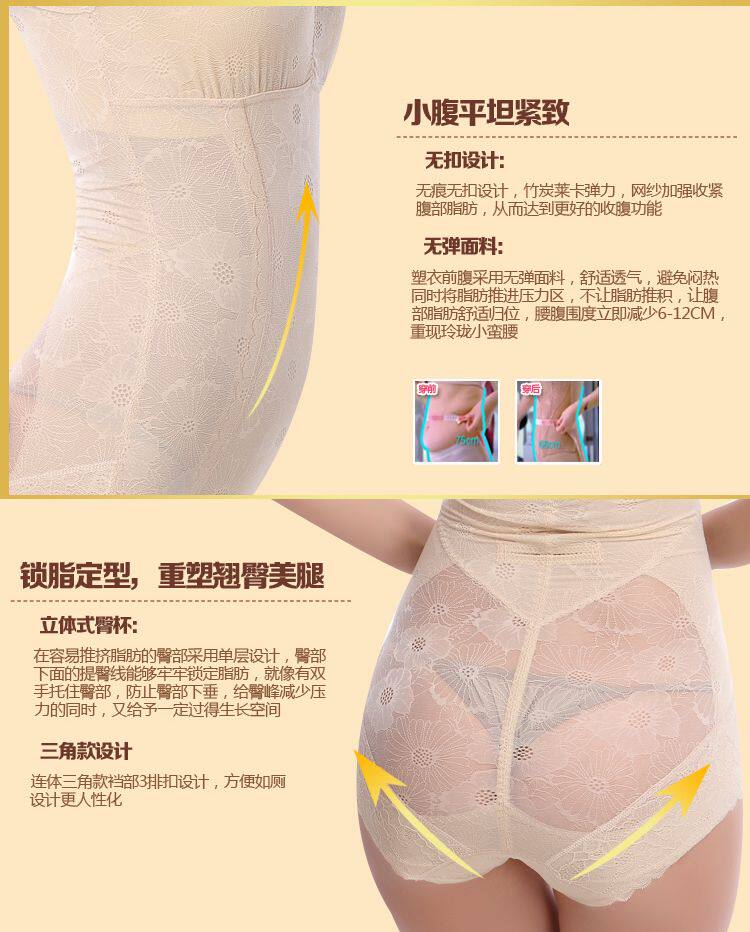 Body S007 en nylon - Ref 648867 Image 13