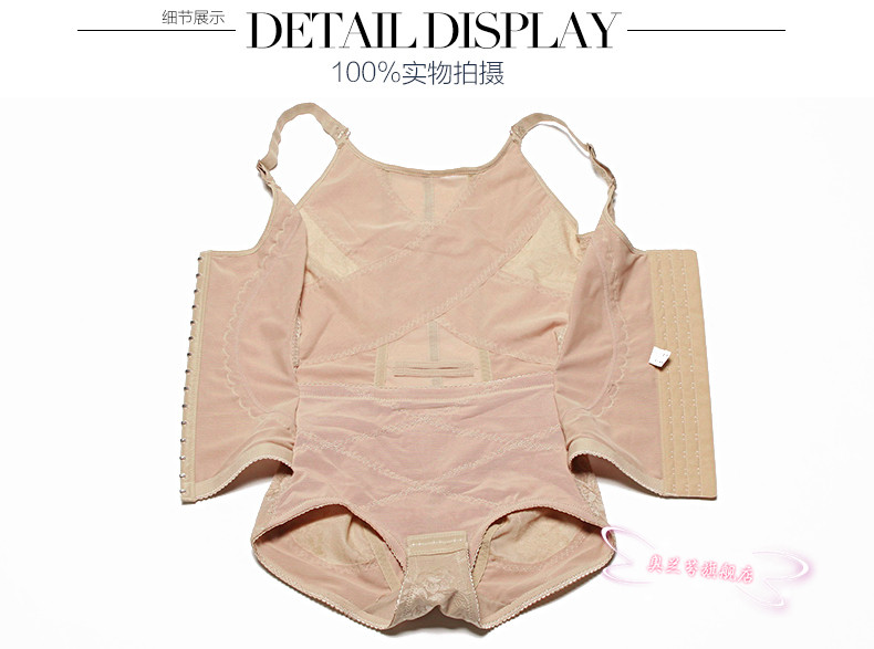 Sous-vêtement minceur sexy en nylon - Ref 700714 Image 25