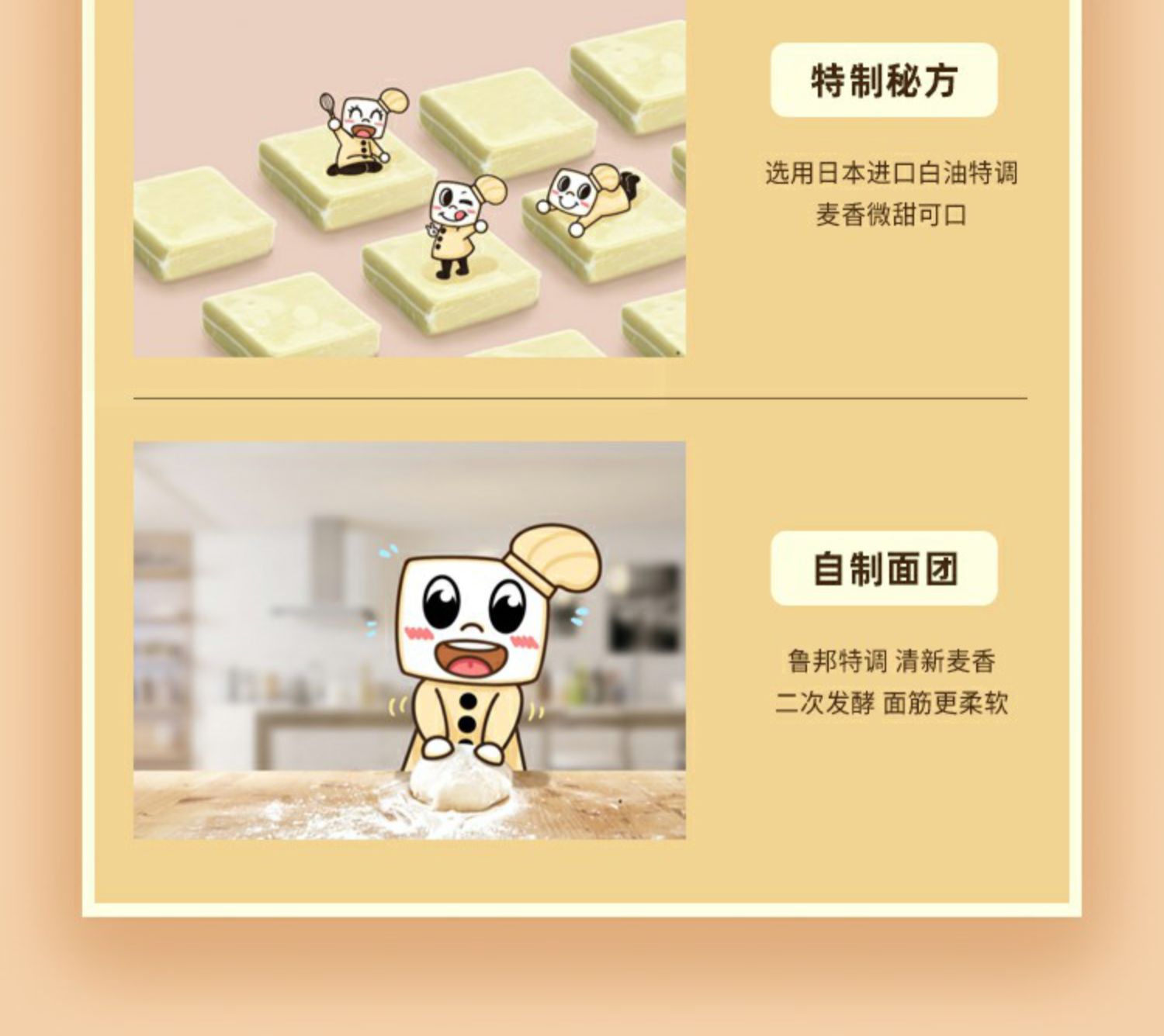 【12.8元】岩烧乳酪吐司520g零食营养早餐