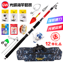 Light Vegan Fishing Rod ten SEA ROD SUIT THROW ROD FAR THROW FAMOUS FISHING GEAR ULTRA HARD FISHING ROD THROW THROW BIG FISHING HEAVY THROW ROD