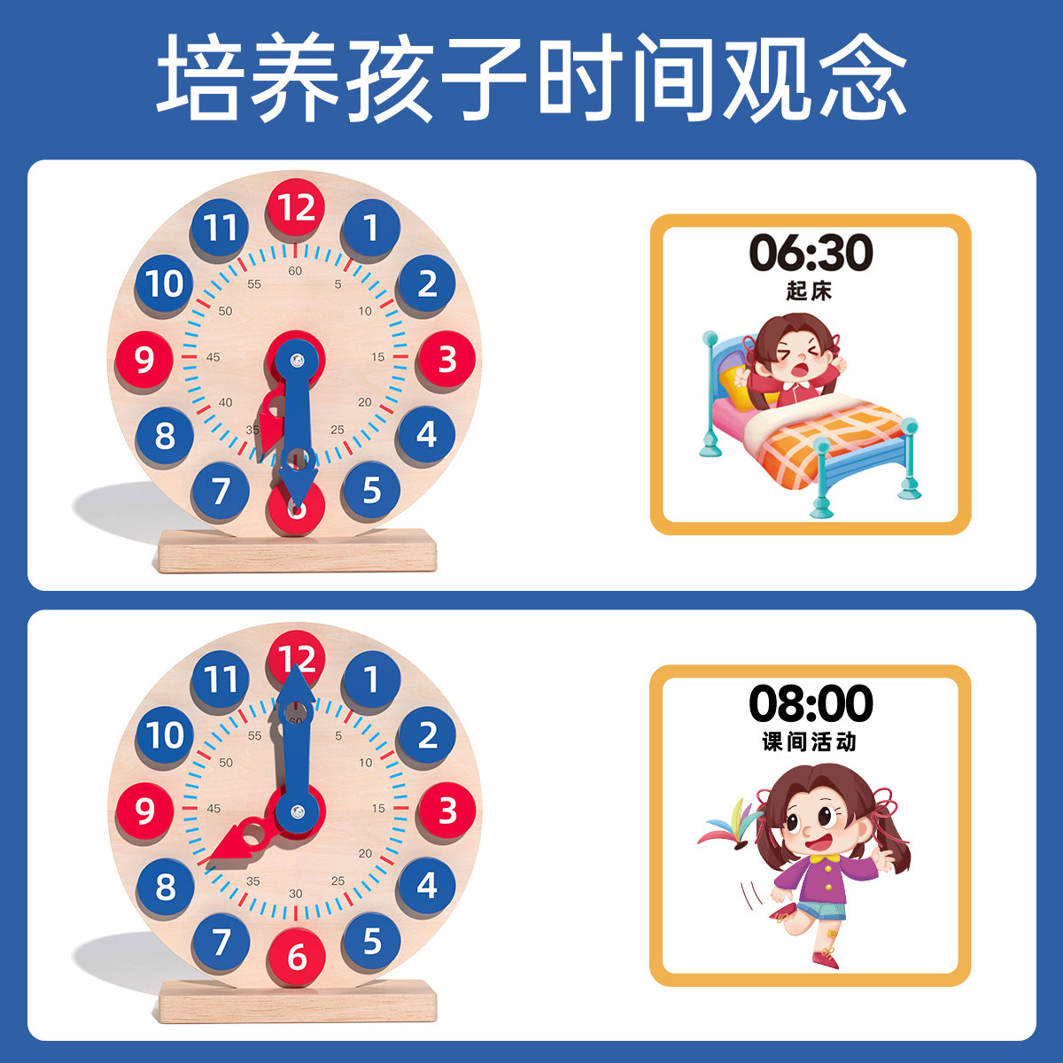 幼儿童智力开发神器!认识钟表+数字时钟教具,早教必备超值推荐!-数字屋-淘宝好物网
