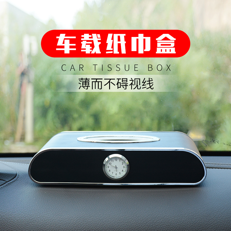 On-board Tissue Box Car Napkin Cartridges Temporary Parking Deck Armrest Case car toilet paper Box Hanging Extractable Toilet Paper Box