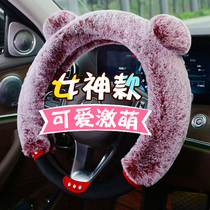 Steering wheel set female winter short plush Korean cute universal car take the cover of the carola Volkswagen Long comfort