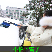 Car snow removal shovel Multi-function snow brush Glass defrost Snow scraper artifact De-icing shovel winter snow cleaning tool