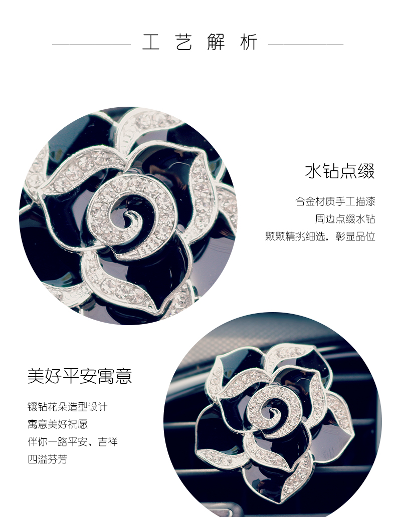 Camellia xe nước hoa xe hơi điều hòa không khí cửa hàng nước hoa clip hương thơm xe trang trí nội thất đồ trang sức hương thơm kéo dài - Trang trí nội thất phụ kiện trang trí kệ tivi