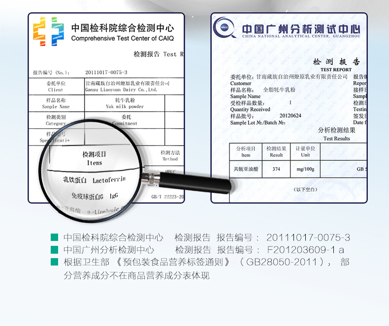 【可签到】燎原大牌！全脂加糖牦牛奶粉400g