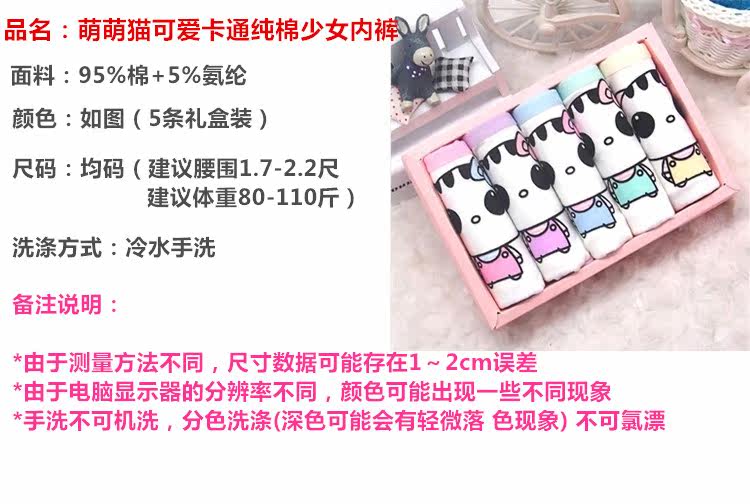 Slip jeune A5-003 en coton - Ref 641559 Image 39