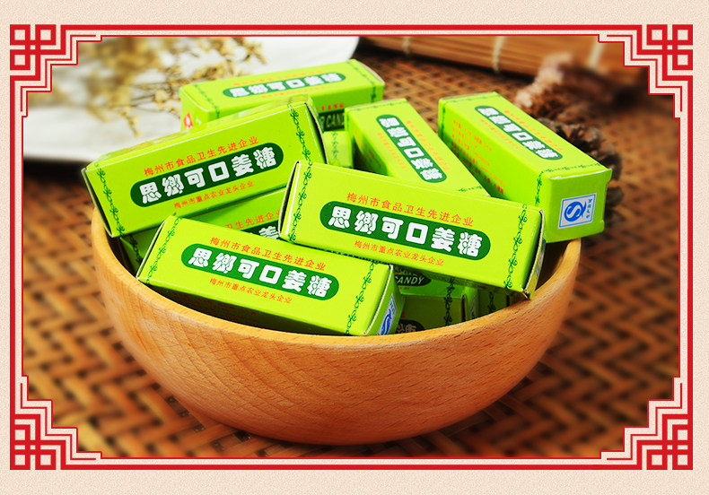 Вкусные джинджер -конфеты 15.jpg