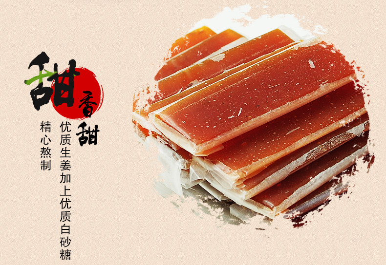 Вкусные джинджер -конфеты 7.jpg